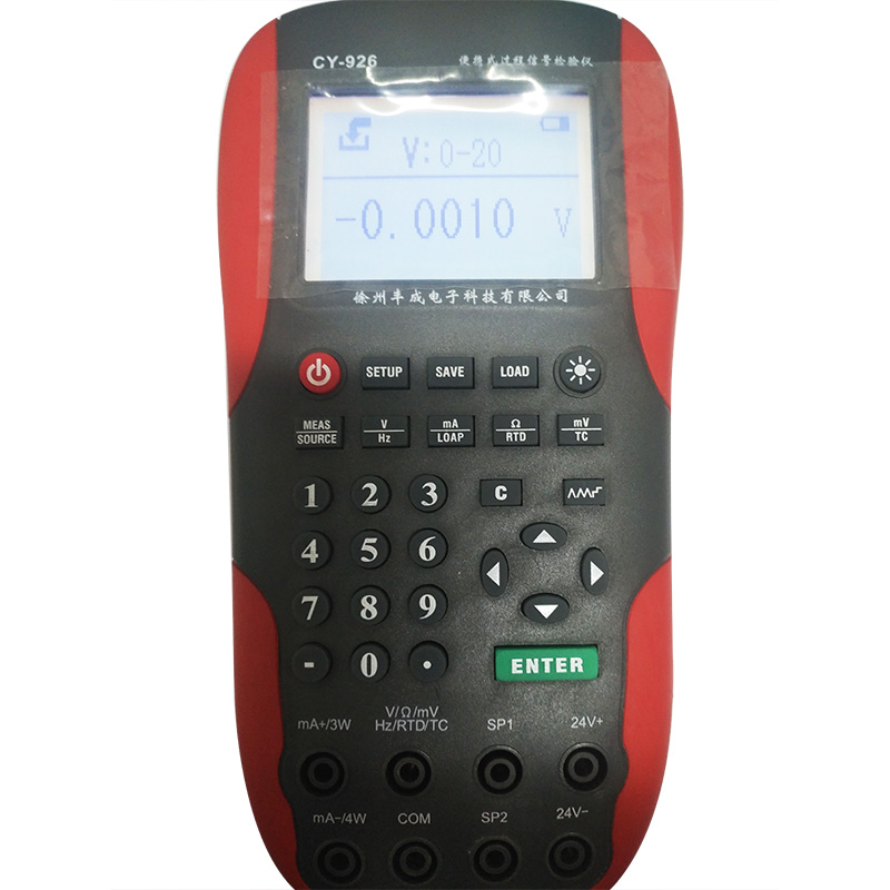 CY926（便携式）多功能过程信号校验仪